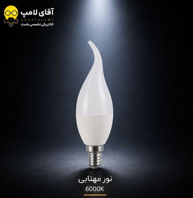 اشکی 7 وات